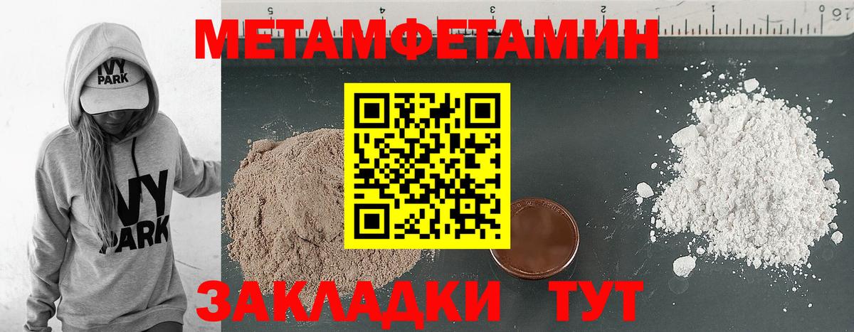 Сальск  Amphetamine  omg ONION  Вход с VPN  Amphetamine 97%  Амфетамин 