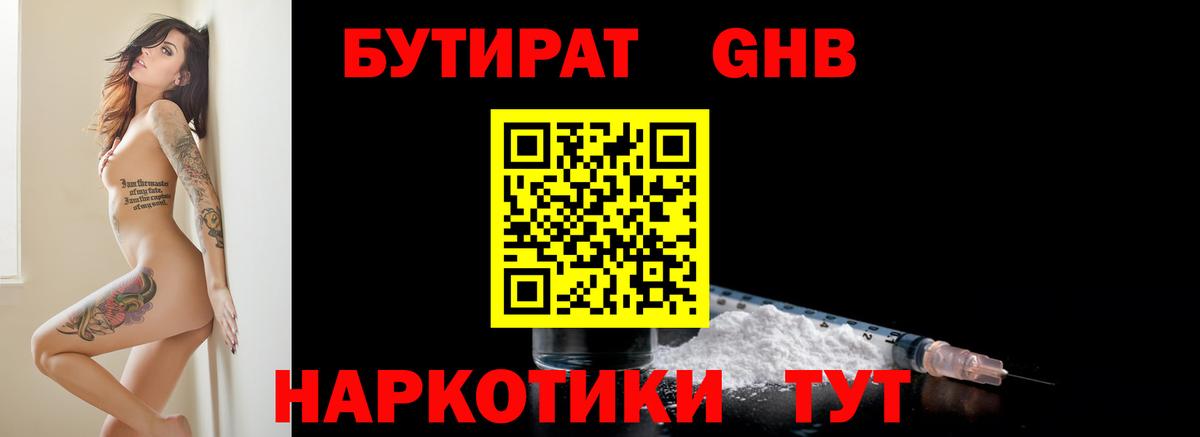 Cocaine Сальск