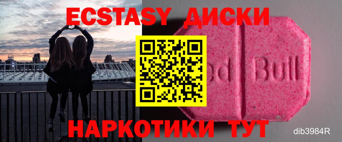 Ecstasy DUBAI Сальск