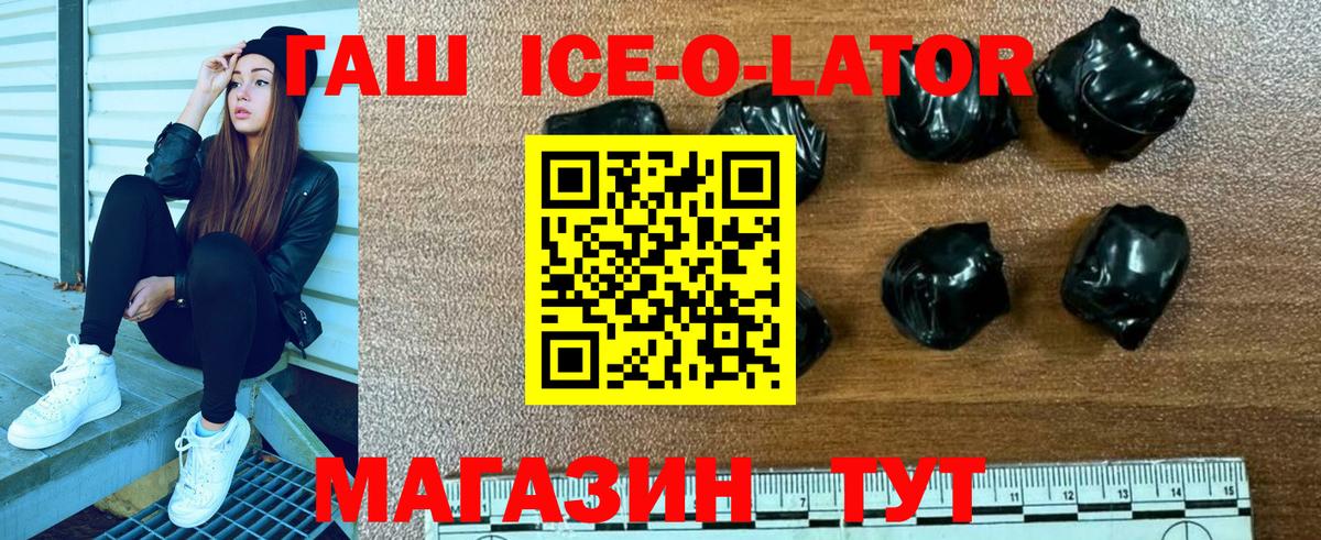 Гашиш индика сатива Сальск