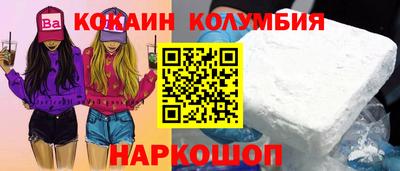 круглые Будённовск
