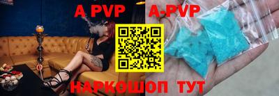 круглые Будённовск