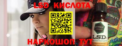 ПСИЛОЦИБИНОВЫЕ ГРИБЫ Бузулук