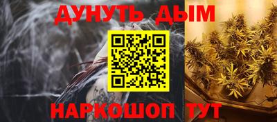 ПСИЛОЦИБИНОВЫЕ ГРИБЫ Бузулук
