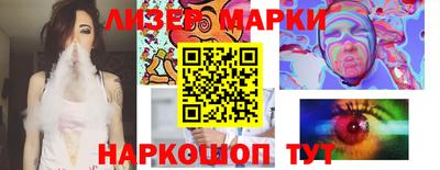ПСИЛОЦИБИНОВЫЕ ГРИБЫ Бузулук