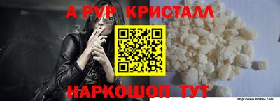 круглые Будённовск