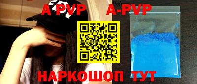 сатива Рыбинск