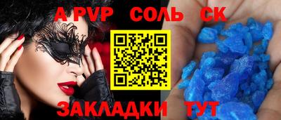 круглые Будённовск