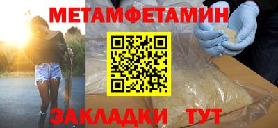 бошки Бугуруслан