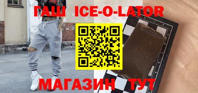 круглые Будённовск