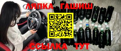 бошки Бугуруслан