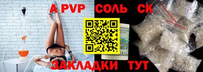 круглые Будённовск