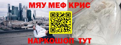 бошки Бугуруслан