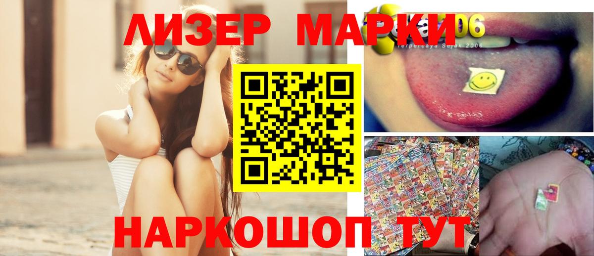 LSD-25 экстази кислота  ЛСД экстази кислота  Сальск  Вход с VPN 