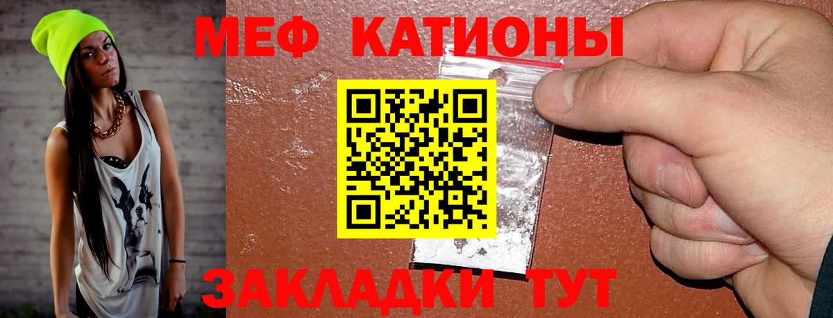 Меф  Мефедрон VHQ  Сальск  Вход с VPN  Мефедрон  Мефедрон мяу мяу 