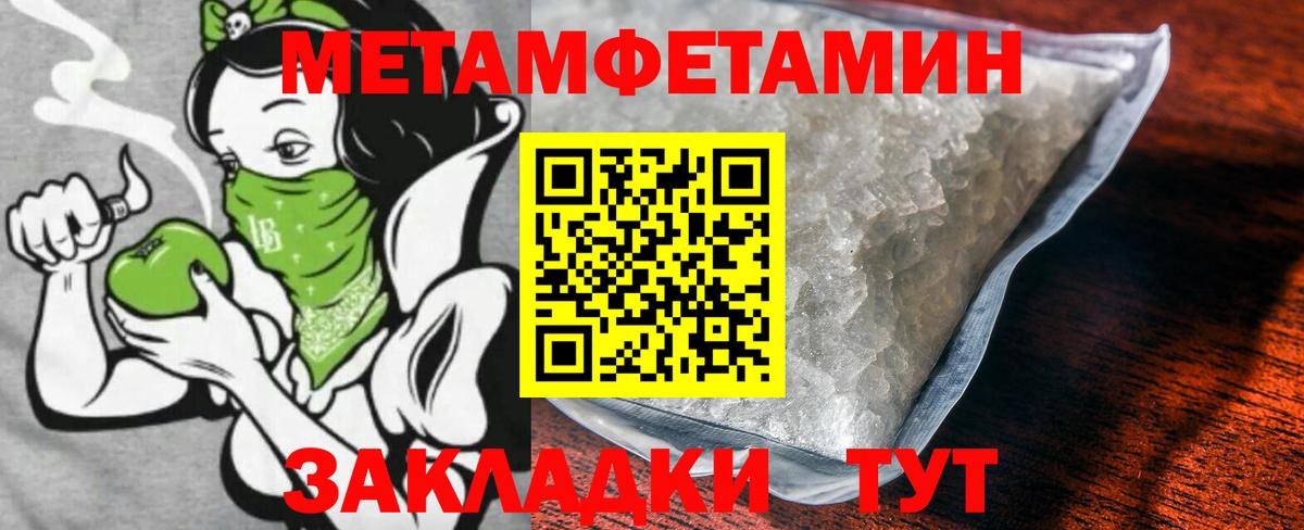 ГАШ  Codein  Сальск  Вход с VPN  АМФ кристаллы  Бошки Шишки  Cocaine  Меф  