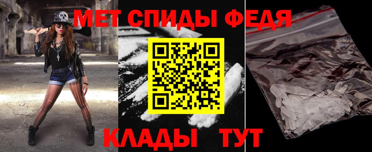 Сальск  МЕТАМФЕТАМИН  Вход с VPN  Метамфетамин винт  Метамфетамин винт 