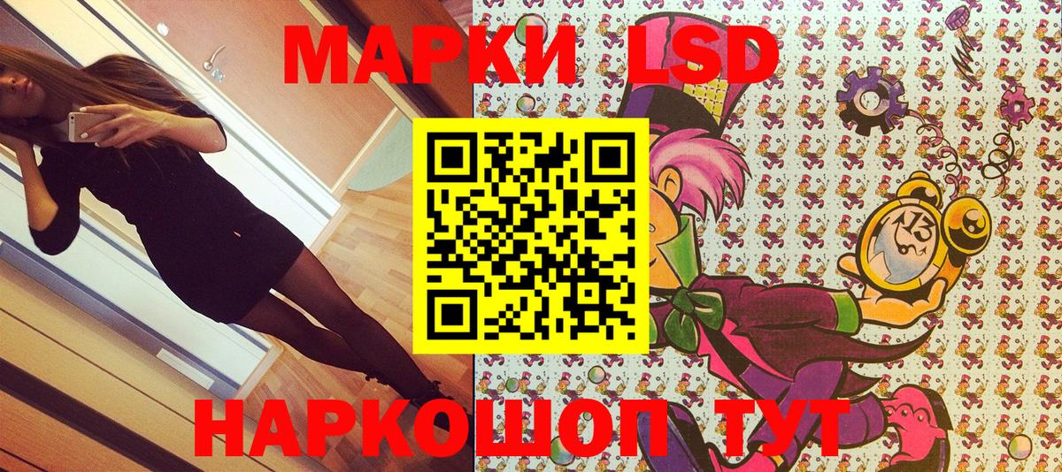 Наркотические марки 1,8мг  Вход с VPN  Марки N-bome  Наркотические марки 1,8мг  Сальск 