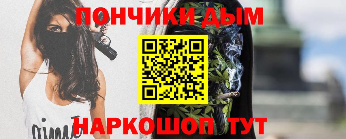 Конопля MAZAR  Бошки марихуана Amnesia  Сальск  Вход с VPN 
